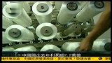 中国国企去年利润超2.2万亿