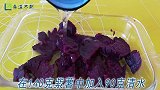 教你一招紫薯馒头的新做法，比普通馒头有营养，好吃漂亮还简单