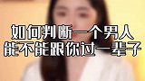 看到最后你就有了答案