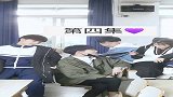 校花和校草是一对冤家，没想到校草的女同桌对校草如此痴迷