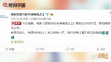 动画《海浪之上》七夕难面世新档期择日公布