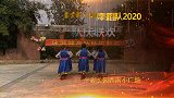 衡阳沐林健身广场舞：蒙古舞——《离离原上情》