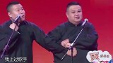 岳云鹏十大厚脸皮时刻：变着花的夸赞自己，这段儿说的太不要脸了