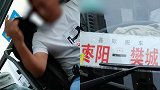 男子质疑5岁儿子坐客车被收成人票 司机：抱在手里婴儿都要收！