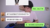 客服与买家搞笑对话：终于知道为什么没有好评的原因了！