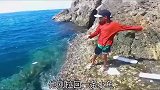 赶海钓鱼，太羡慕这样生活了