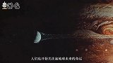 调远轨道并不现实，流浪地球计划可行度却增加，只因这一点