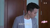 大爷中风进了医院，女儿来了却只想着推卸责任