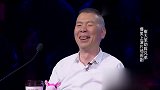 笑傲江湖：崔大笨助阵兄弟，帅破天际的爆炸头，把配角演成主角