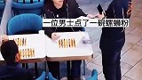 男子进店只点一碗螺蛳粉，老板娘凑近才发现不对