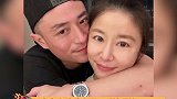 霍建华为林心如庆生，两人环抱在一起十分甜蜜娱乐播报台