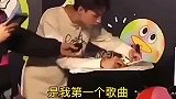 老秦写了歌送给白月光，他也在衣服上写下了“DYS”