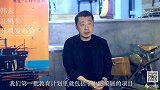 多面贾樟柯（导演篇）——中国艺术电影核心人群在150到200万之间