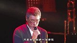 李宗盛经典歌曲《问》沙哑的嗓音，自有另一种韵味