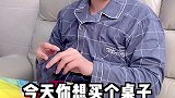 你会和朋友合伙创业吗？ 合伙 公司