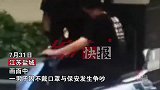 男子不戴口罩与保安冲突，母亲劝说却被儿揍，咣咣几拳看着心寒