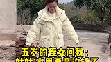 现在的小孩儿，怎么都不按套路出牌