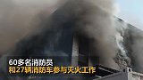 突发！韩国首都圈一仓库工地起火 至少25人死亡