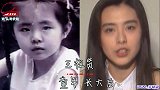 港台女星童年照对比，杨丞琳“整容式”长大，王祖贤撞脸岳云鹏