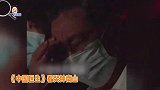 钟南山现身《中国医生》首映，观众席上边看边流泪，直言太真实了
