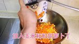 三色炒虾仁色彩丰富，低脂营养，鲜甜嫩滑，好吃不长胖
