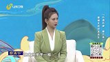 大医本草堂-20250623-巧调代谢 降三高