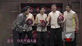 劫匪打劫贾玲，玲姐真够霸气的，反客为主直接把劫匪娶了