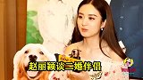叫“前夫”已经过时了，听听赵丽颖对冯绍峰的称呼，太体面了！