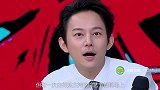 胡歌被问有过心动女艺人吗？谁注意唐嫣的一句话，胡歌被吓得发抖