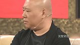 岳云鹏节目爆出，自己火了之后才敢和师傅说话的，以前不敢