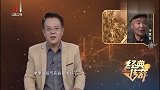 会喷鱼的神奇鱼泉竟是因和地下暗流打通所致老汉一家因此发了财