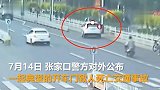 女子路边突然打开车门，路人毫无防备被撞不幸身亡！