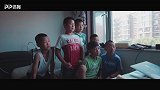 中国足球小将Vlog：听到国歌就会跟唱尽显爱国情怀