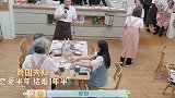 王彦霖竟会说匈牙利语黄渤惊了，结局让人笑喷
