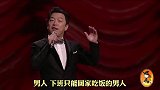搞笑配音：男人内心都有一个不为人知的梦想配置，你知道是什么吗