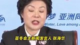 16天后亚冬会圣火将在哈尔滨点燃，中国队将在2月4日首次亮相#喜迎亚冬会歌声里的黑龙江#跟着亚冬游龙江