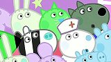 小猪佩奇：佩奇和同学们在医院看望佩德罗！