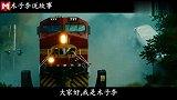 1万吨重的火车失控之后，在铁路上横冲直撞，根据真实事件改编！