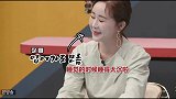 咸素媛还在睡觉，陈华说妈妈已经把饭做好了，咸素媛瞬间吓醒了