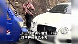 老人开三轮车逆行撞上正常行驶的宾利，车主：落地380万，灯不坏修车几十万，对方全责