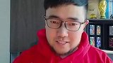 国足vs沙特裁判组出炉 媒体人分析对中国队的利弊