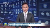习近平同毛里塔尼亚总统加兹瓦尼就中毛建交60周年互致贺电