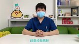 3分钟学会轻松判断猫咪是否需要减肥