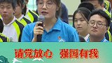 智慧“陕”耀 【请党放心 强国有我——七月主题公开课 这堂思政课不容错过！】