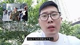 马伊利负面新闻缠身，案件已经有90多人被捕，被媒体点名批评