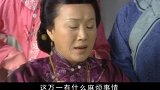 王清舜担心女儿，庆辉说他在外面有点人脉看能不能在上海找到大小姐