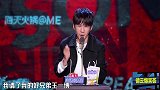 当大张伟遇到张大大，我滴天呐！王一博：我还是骑摩托车去吧