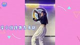 李小璐跳舞秀辣妈身材，纤腰马甲线吸睛养眼，元气满满似妙龄少女