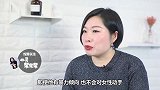 婚姻关系里千万注意这些！避免嫁给家暴男