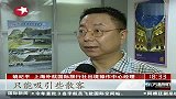 热点播报-20120515-上海赴菲定期航班缩水-旅游包机暂停